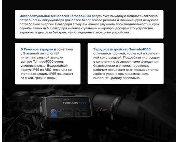 Купить автомобильное зарядное устройство для аккумулятора в бородино-молодежка.рф, Украине
